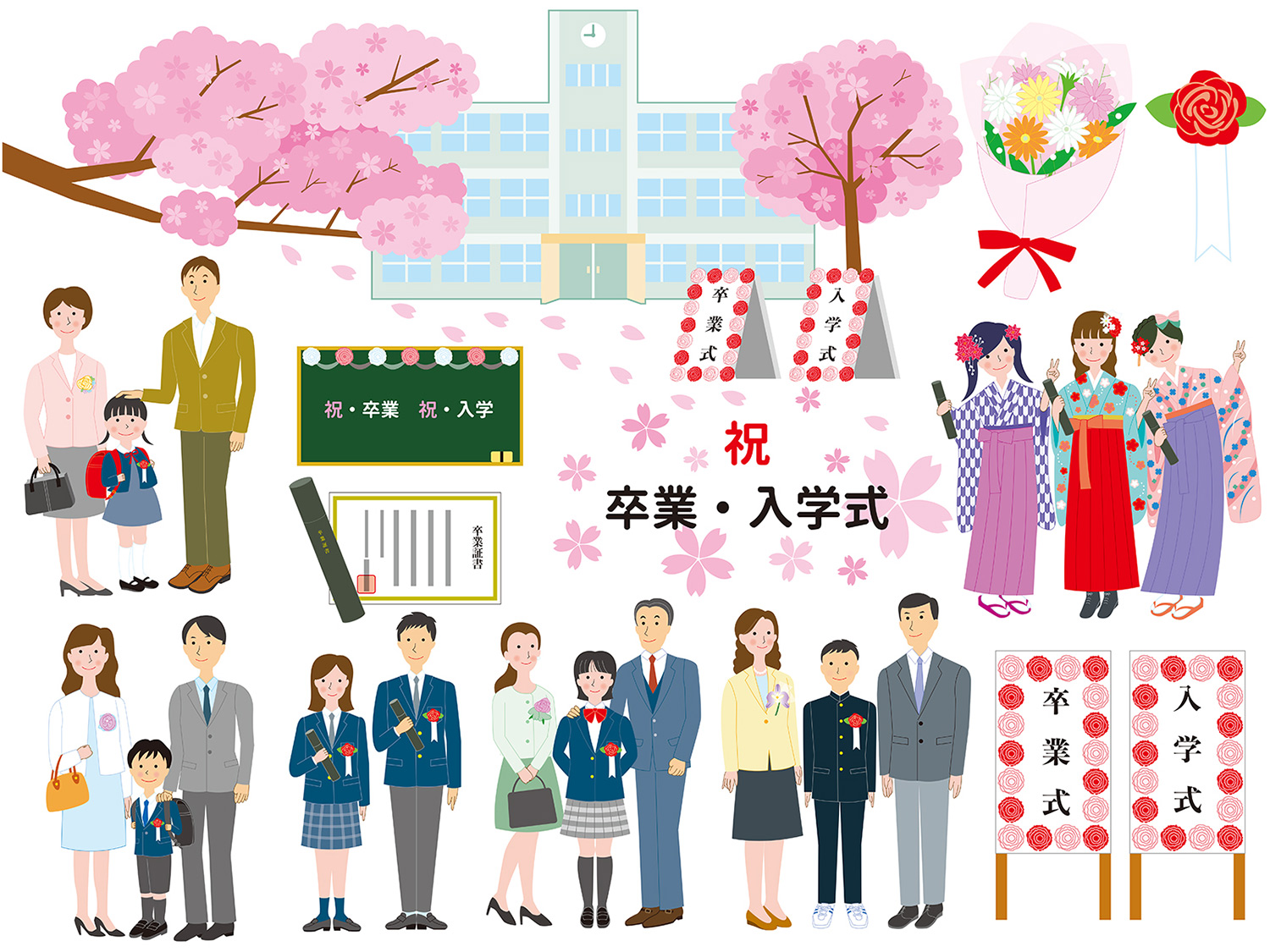 画像で検索｜無料イラスト・フリー素材なら「イラストAC」